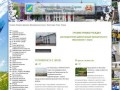 Администрация муниципального образования город Сорск
