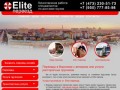 Грузчики на переезд в Воронеже, услуги грузчиков – 8(473)230-51-73