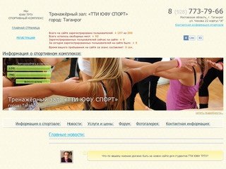 Таганрог Сайт Знакомств Без Регистрации