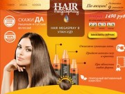 Купить Hair MegaSpray в Улан-Удэ от выпадения волос - watereco24.ru