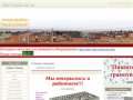Сайт микрорайона Максимка г. Волгоград