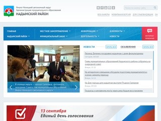 Nadymregion.ru