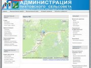 Карта МО - Администрация Пихтовского сельсовета Колыванского района Новосибирской области