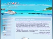 Добро пожаловать на сайт JpBoatS | JpBoats - катера из Японии и США в наличии и под заказ