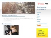 Видео фото услуги волгограда и волжского