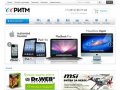 РИТМ, Омск | Интернет-магазин компании РИТМ - Компьютеры, ноутбуки
