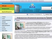АСВ-Сервис купить установить монтаж сплит систем кондиционеров в Ульяновске
