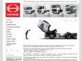 ХИТ моторс - официальный дилер HINO Motors. Продажа грузовиков HINO 