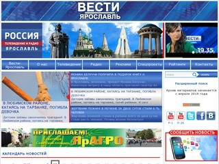 Vesti-yaroslavl.ru