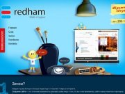 Веб-студия Redham - создание и продвижение сайтов в Краснодаре -  