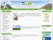 Официальный сайт администрации муниципального района Ишимбайский район Республики Башкортостан
