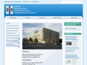 Портал Здравоохранения Новосибирской области