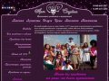 Арт Студия ASVP -  организация и проведение свадеб, юбилеев, корпоративных праздников в городе Лобня