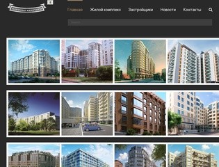 Квартиры в элитных новостройках Санкт-Петербурга