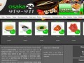 OSAKA24 - экспресс-доставка японской кухни по Саратову
