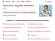 Услуги опытного адвоката - консультация юриста в Екатеринбурге