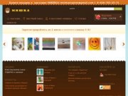 Мишка - интернет-магазин интересных подарков в Ногинске