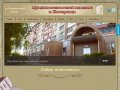 Сайт музейно-выставочного комплекса г. Новотроицк