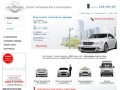 Прокат автомобилей и аренда автомобилей в Краснодаре