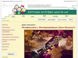 Детская хоровая школа г. Екатеринбурга