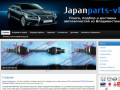 Japanparts-vl » Поиск, подбор и доставка автозапчастей из Владивостока