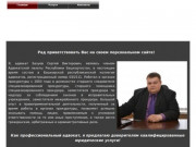 Адвокатвуфе.рф-адвокатвуфе, адвокат по уголовным делам, адвокат по гражданским делам