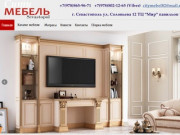 Компания Citymebel изготавливает мебель на заказ в Севастополе