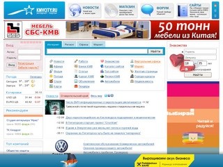 КМВ СИТИ - интернет портал КМВ: Пятигорск, Кисловодск, Мин-Воды, Ессентуки, Железноводск