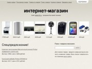 Слюдянка, Иркутская область - Объявления о продаже, поиск работы продажа покупка товаров