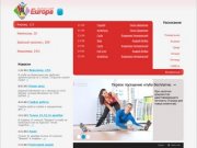 Europaclub.ru - сеть фитнес-клубов "Европа"