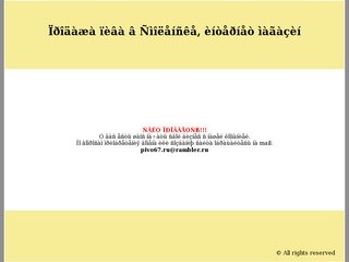 Продажа пива в Смоленске, интернет магазин