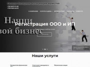 Северо-Западная ассоциация юристов | legalhelpspb.ru