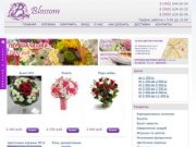 Blossom - Салон-магазин цветов. Заказ, доставка цветов по Москве