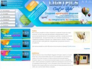 Lightpics studio - разработка сайтов, шаблонов, визиток