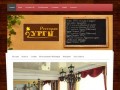 Официальный сайт - Ресторан УРГЫ