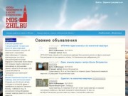 Аренда недвижимости в Москве и Подмосковье - бесплатные объявления
