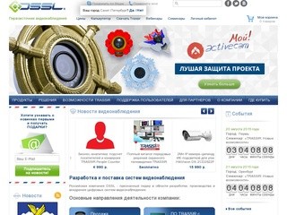 Dssl.ru