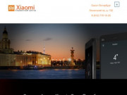 Сервисный центр Xiaomi в Спб - сервис Ксиаоми