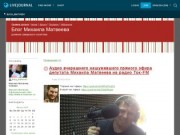 Blog-matveev.livejournal.com