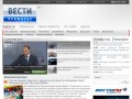ГТРК "Владивосток" - Вести: Приморье