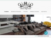 Дизайн интерьера в Челябинске | NaTaLi Interior Design Studio