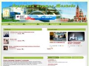 Неофициальный сайт города Щёлково