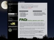 Создание сайтов в Железногорске