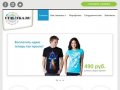 Уфалавка - магазин футболок и сувениров