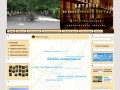 Краеведческий портал г.Батайск | Краеведческий портал г.Батайск