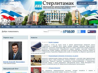 Sterlitamakadm.ru