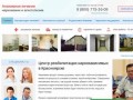 Реабилитационный центр для наркозависимых в Красноярске - анонимно