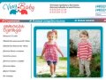 Very-Baby - детская одежда оптом в Брянске