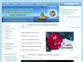 Нотариальная палата г. Севастополя - Официальный сайт