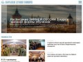 Вологодская духовная семинария официальный сайт - Вологодская духовная семинария официальный сайт